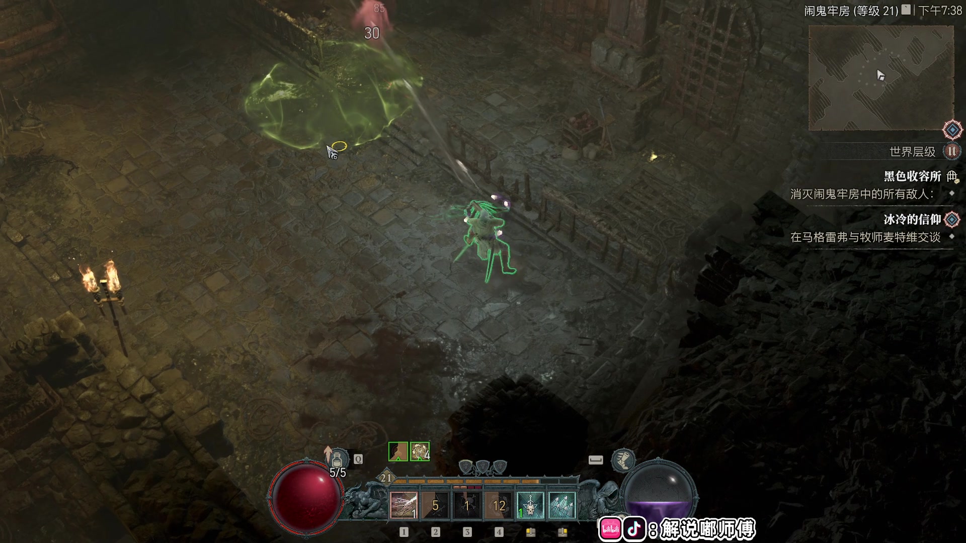 【2023-06-03 19点场】解说嘟师傅：【嘟师傅】休赛期真好