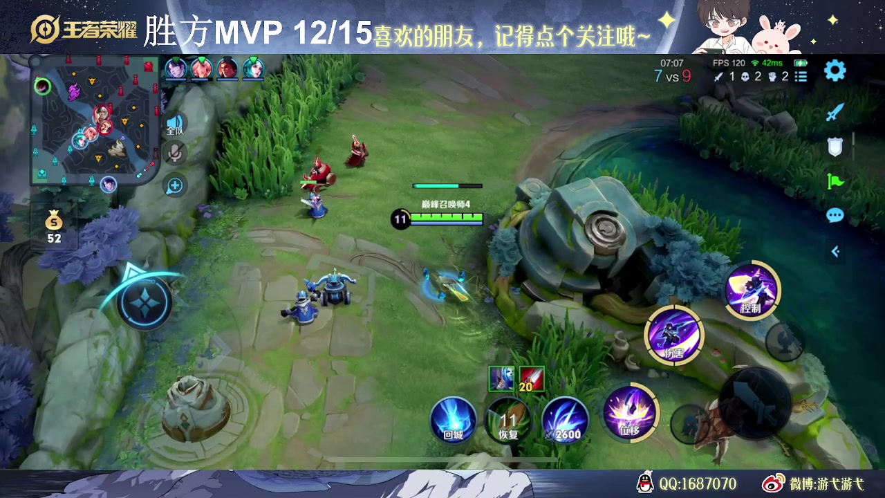 【2023-06-03 13点场】游弋：挑战胜方不到15局MVP不下播