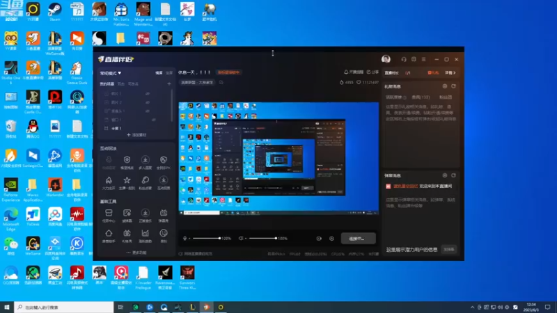 【2023-06-03 12点场】东北大鹌鹑：东北大鹌鹑 鹌西教练 恐怖如斯