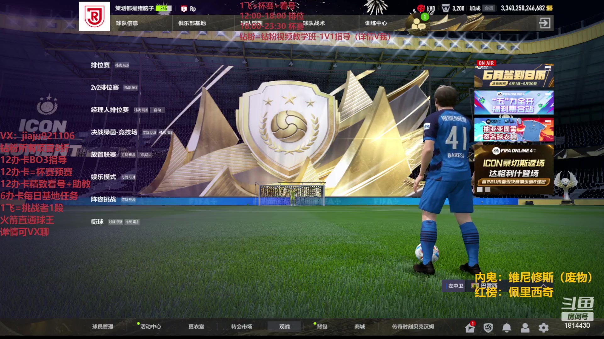 【2023-06-02 22点场】JiaJu就是我啊：新版本最强套路~