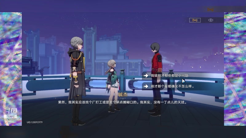 【2023-6-1 20点场】冬眠的猫熊F:崩坏星穹 -萌新.