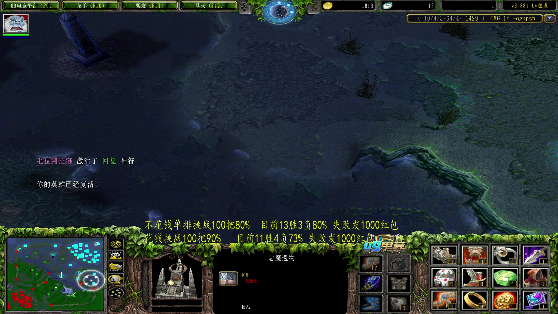 【2023-06-02 23点场】Dota小蝴蝶：不花钱挑战一百把胜率80%失败发1000