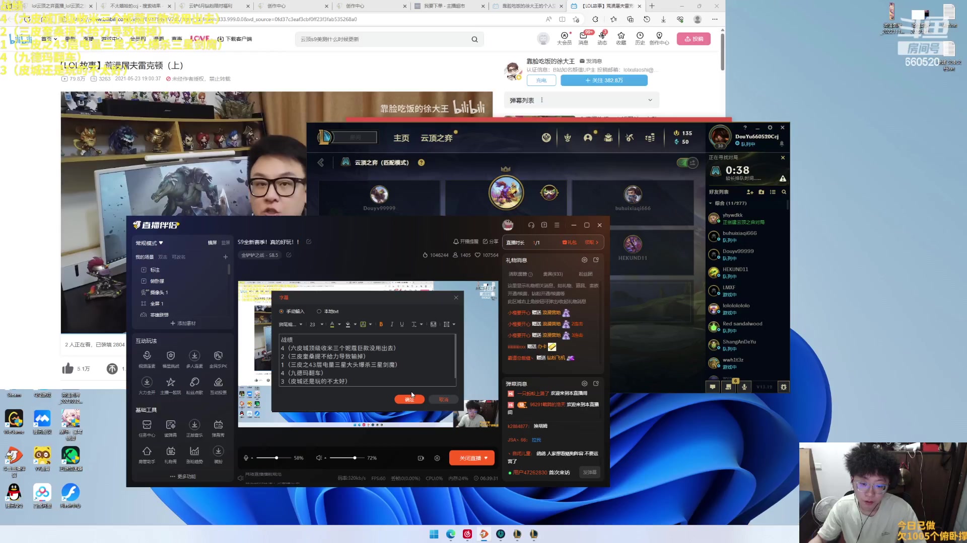 【2023-06-03 15点场】不太嘻哈的Ccj：S9全新赛季！真的好玩！！