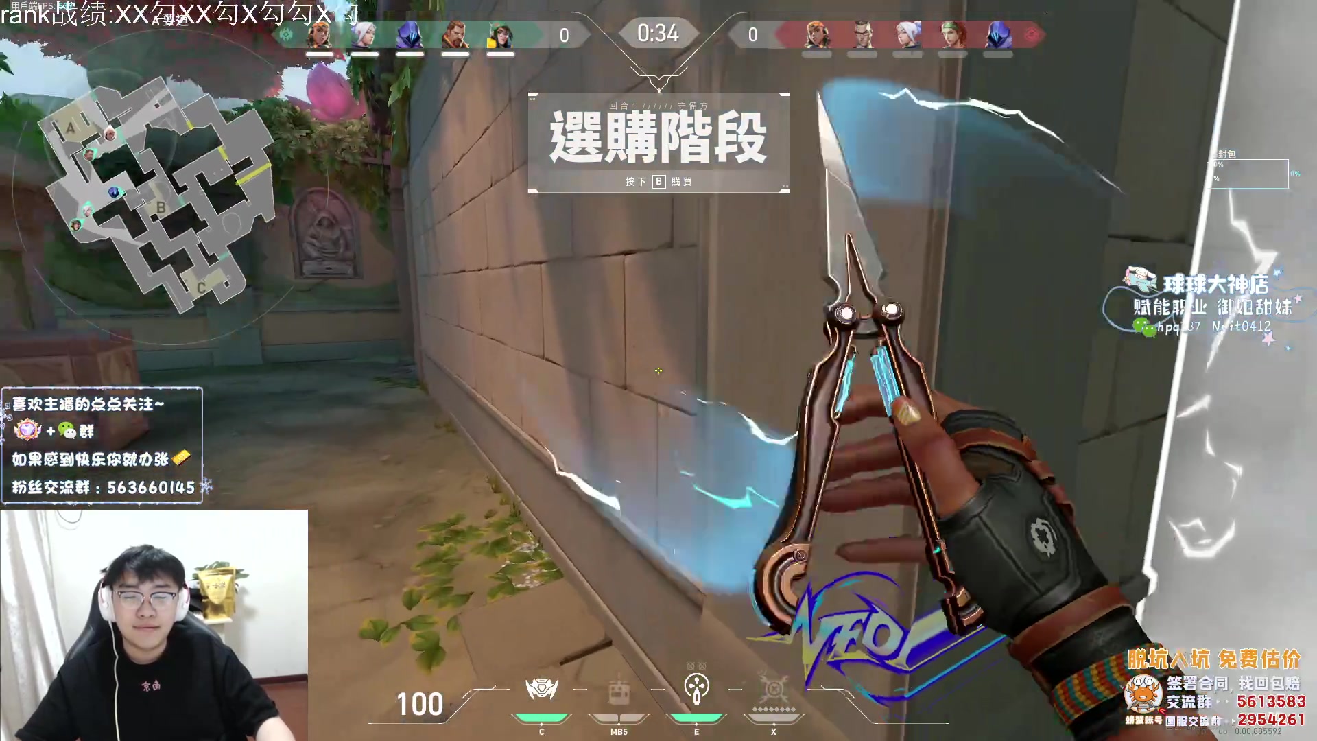 【2023-6-2 17点场】忄六神:六神:神三把C哥回赋能之旅