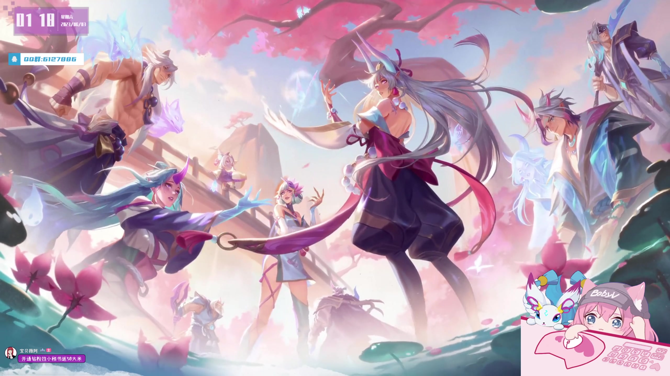 【2023-06-03 01点场】宝贝薇阿：薇：开播啦~71825