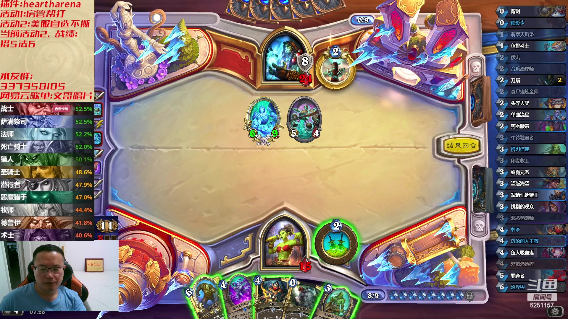 【2023-06-03 07点场】麦迪文哥：午夜竞技，文艺有趣~