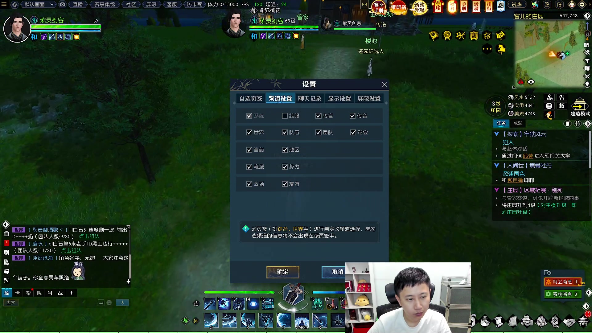 【2023-06-03 19点场】紫灵z：紫灵：备战逆水寒手游！鱼吧有攻略