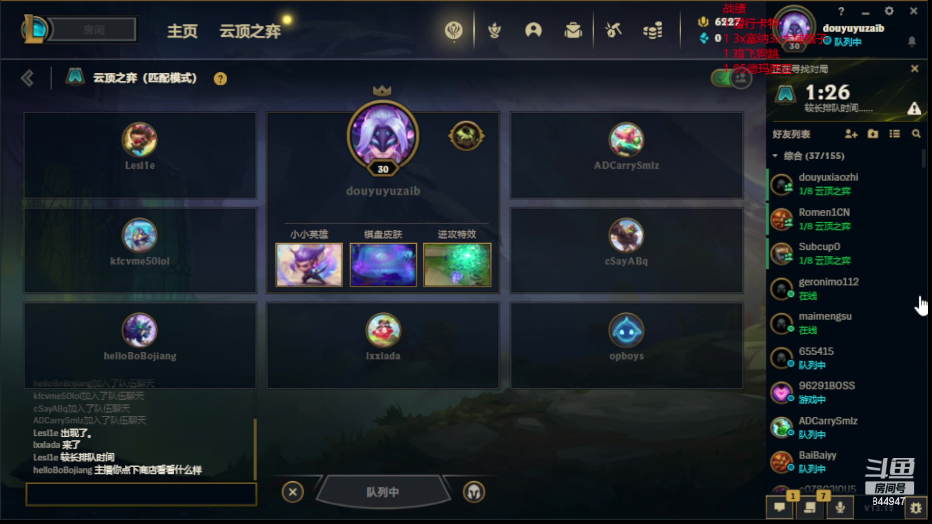 【2023-06-03 03点场】山东棋王弈哥：【鱼仔】S9美测真好玩！！
