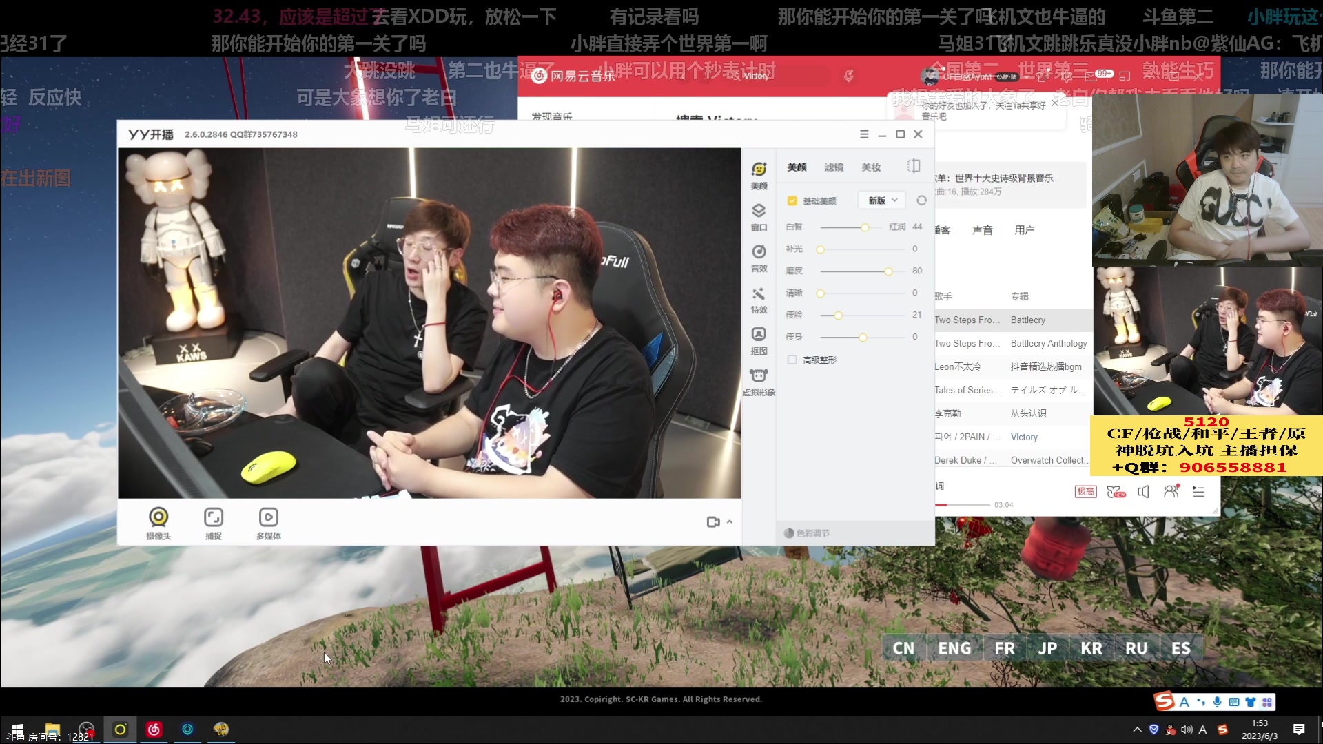 【2023-06-03 01点场】白鲨漠然Moran：东部大龄单身狗已上线