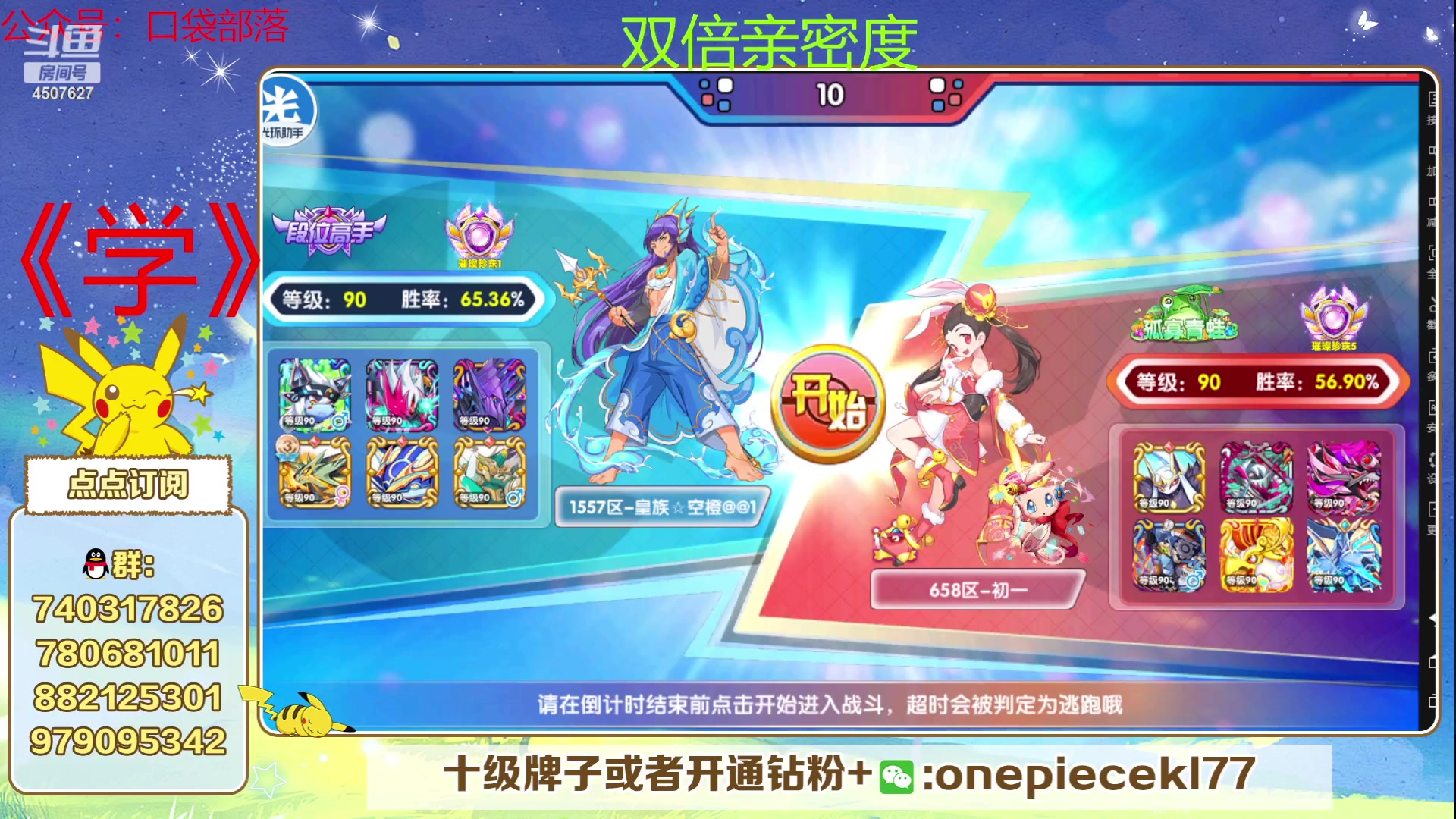 【2023-06-02 22点场】失眠君灬灬：失眠君：情怀杯淘汰赛！