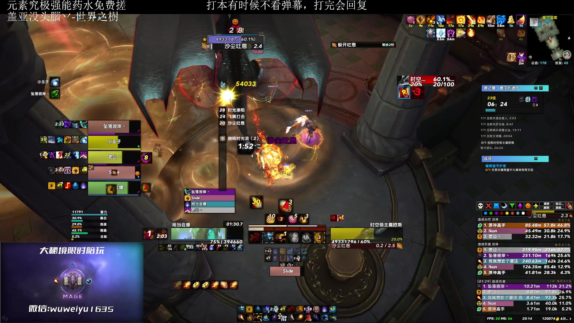 【2023-05-30 19点场】紫龙大魔王11：不会有人没4件套吧 109773