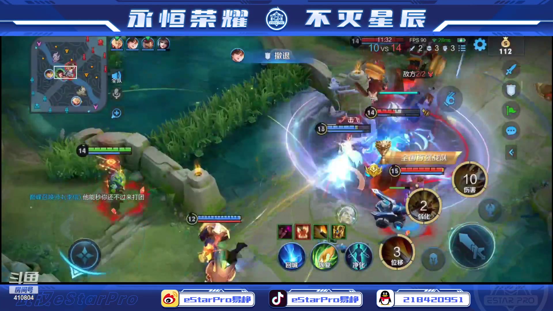 【2023-06-03 20点场】eStarPro易峥：啊哦噢噢噢噢！