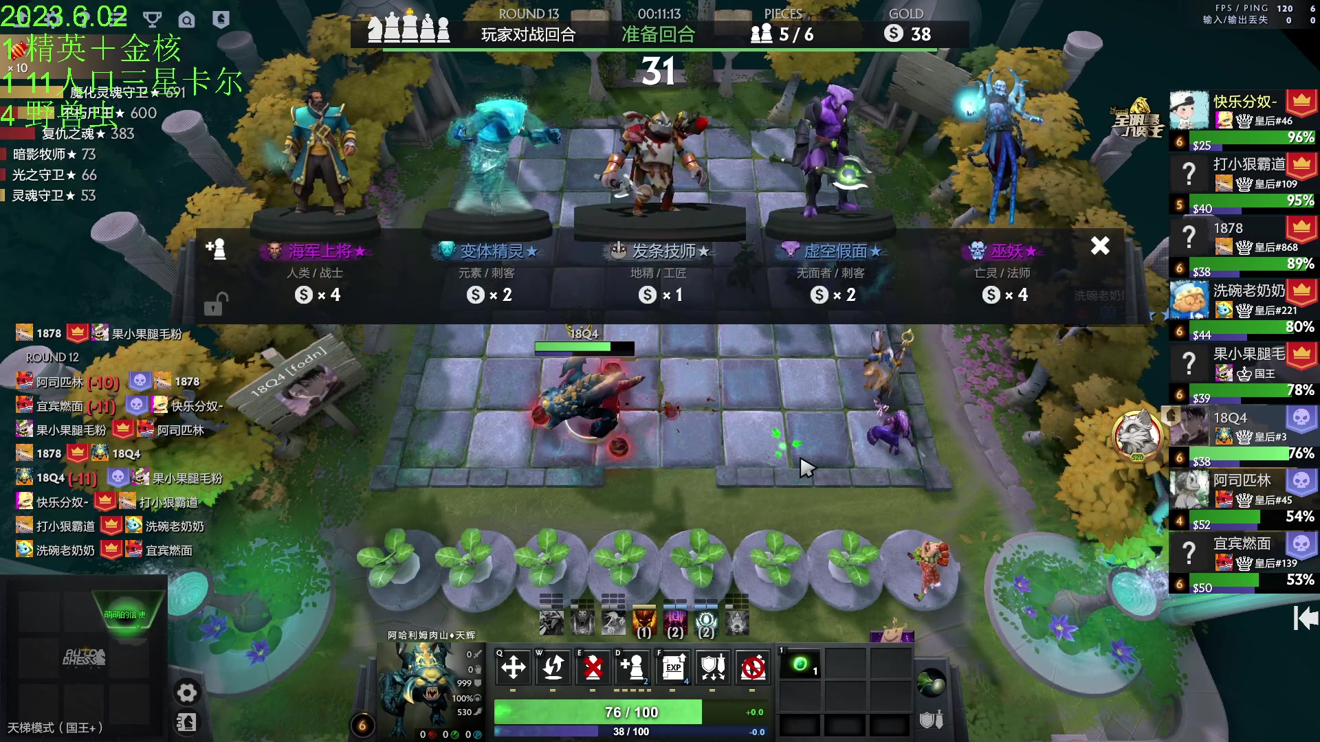 【2023-06-02 17点场】1874ooo：等一个全新版本~61快乐休息一天