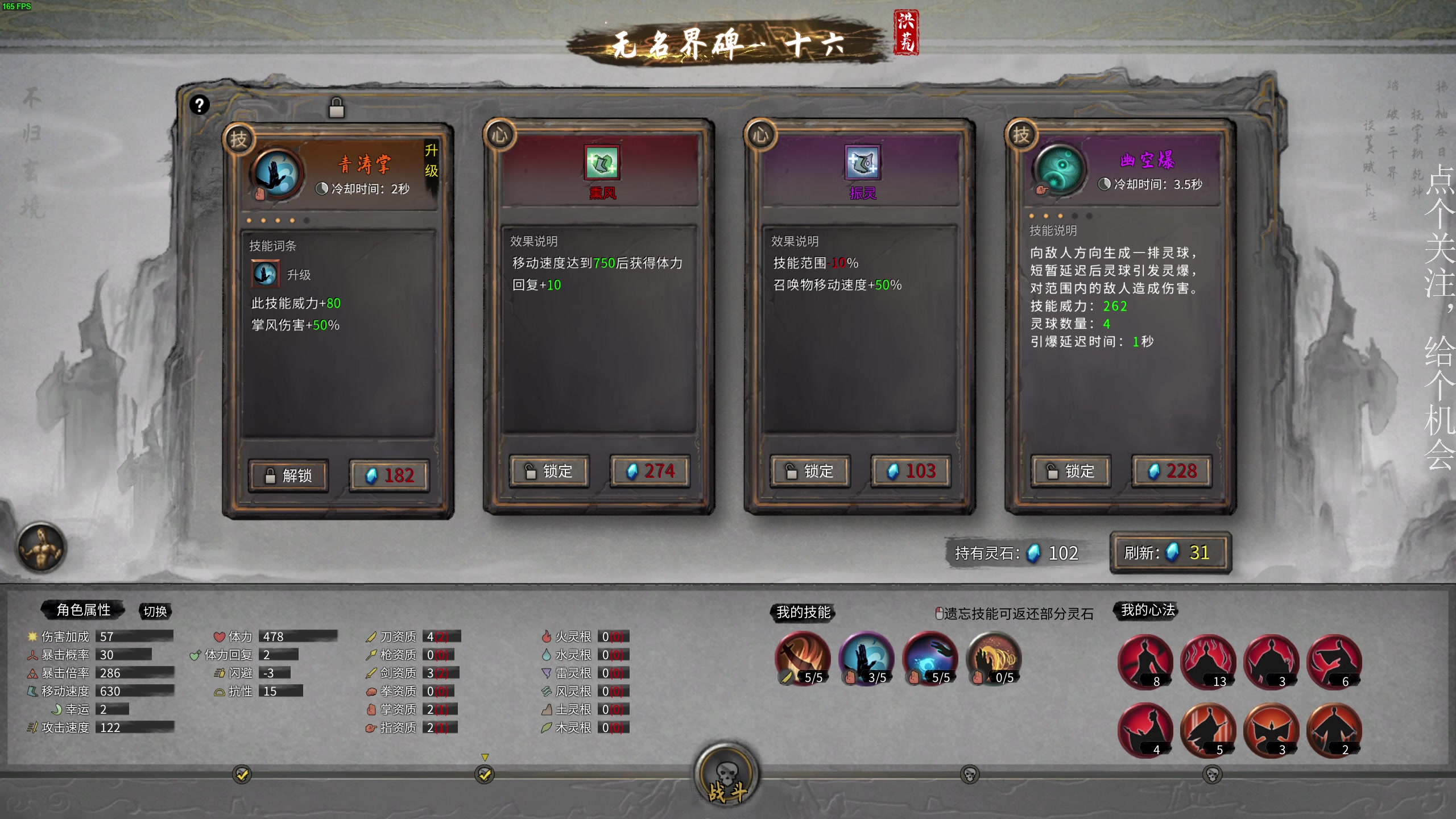 【2023-06-02 20点场】凡尘困：全面战争模拟鬼谷八荒哥布林弹珠 矿坑之下