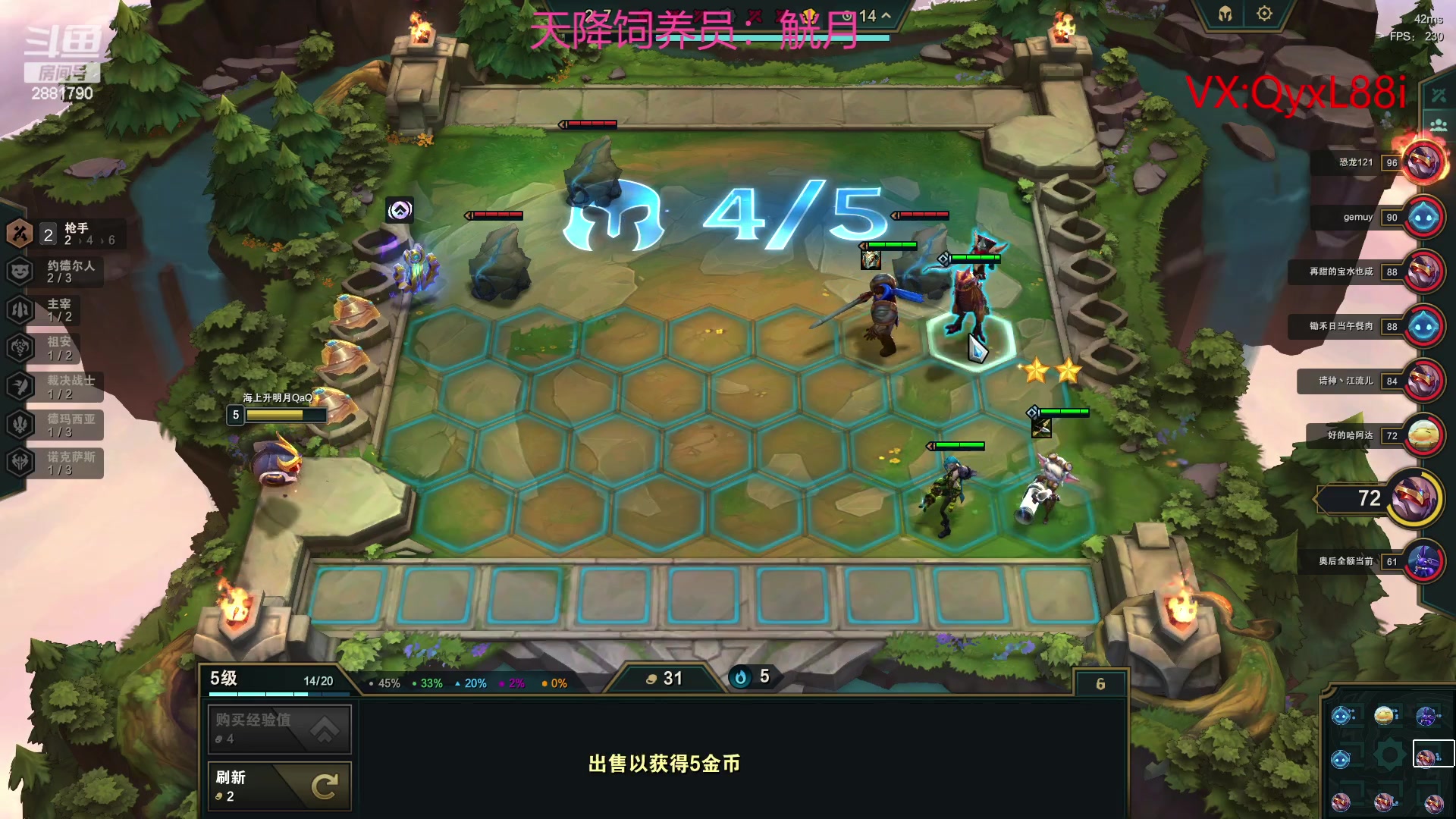 【2023-06-03 09点场】晴天QyxL：晴天：约德尔人雄起