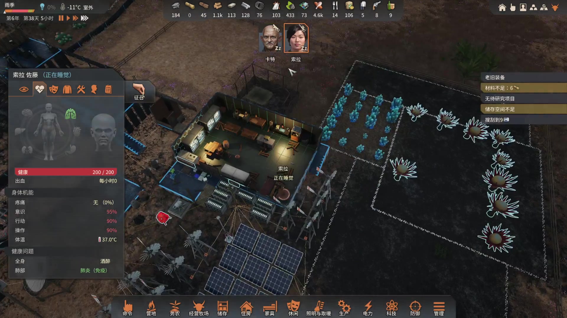 【2023-05-31 23点场】丶子魂魄兮为鬼雄：雄：老登的快乐生活！