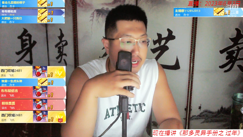 我小壆时座右铭也是为中华之崛起而读书用钢笔写在吃完的冰糕棍上