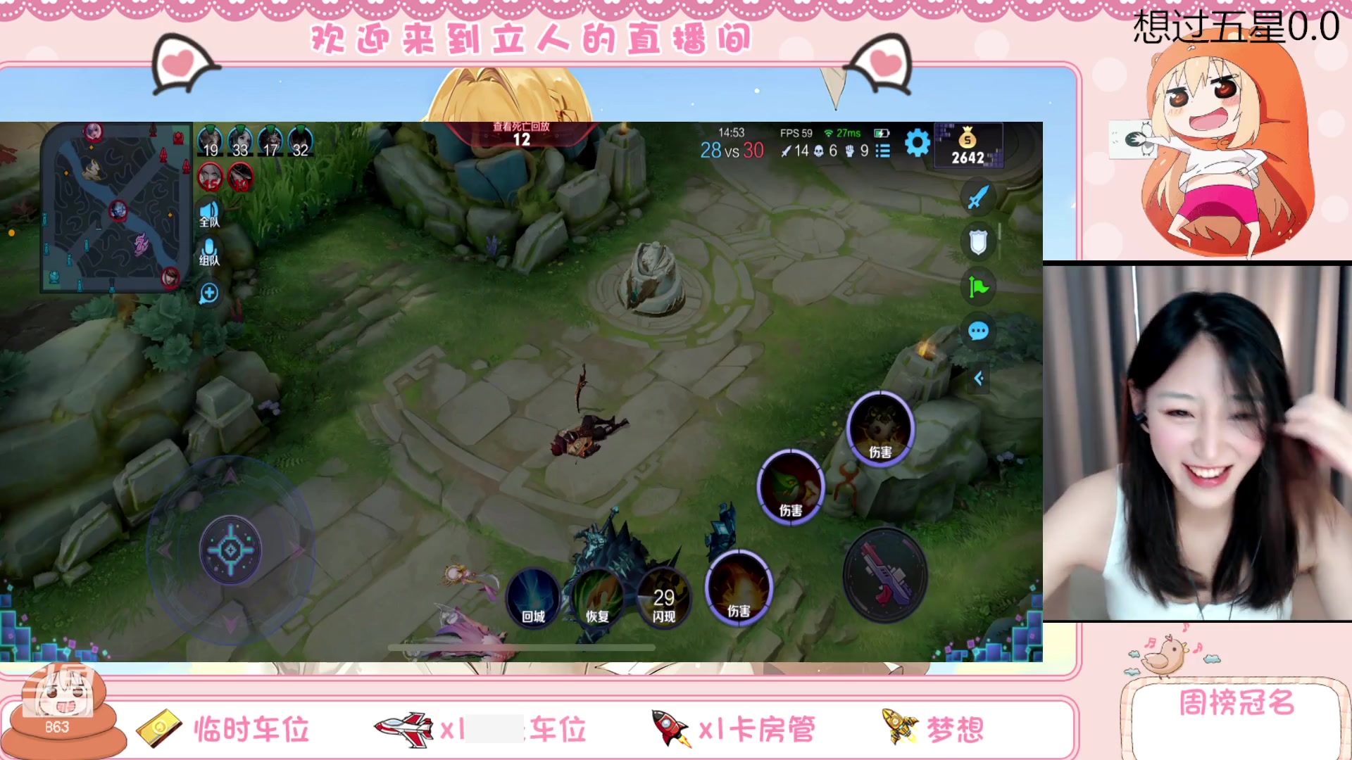 【2023-06-03 15点场】解说孙立人：下午三点钟开播