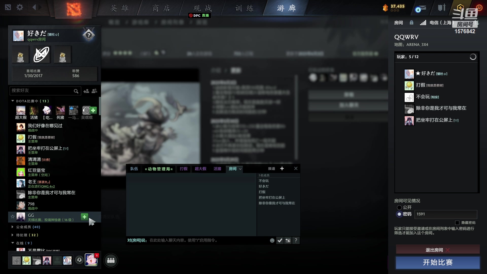 【2023-06-03 17点场】温文尔雅的傲娇：沉浸式怀旧版肉搏