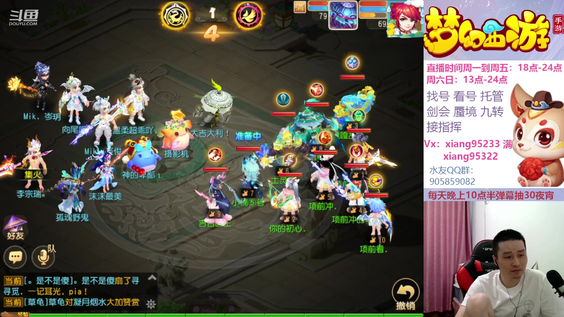 【2023-06-02 21点场】项95：永不摆烂的项前冲