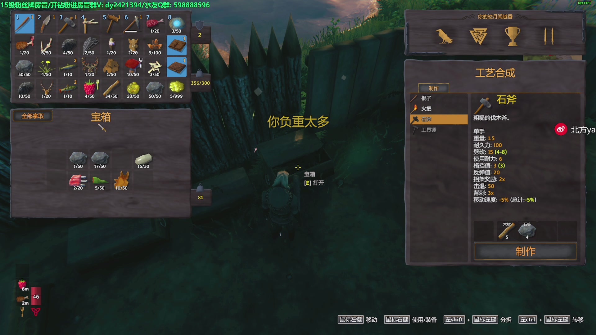 【2023-05-31 10点场】北方ya：【North】steam新游幕后高手