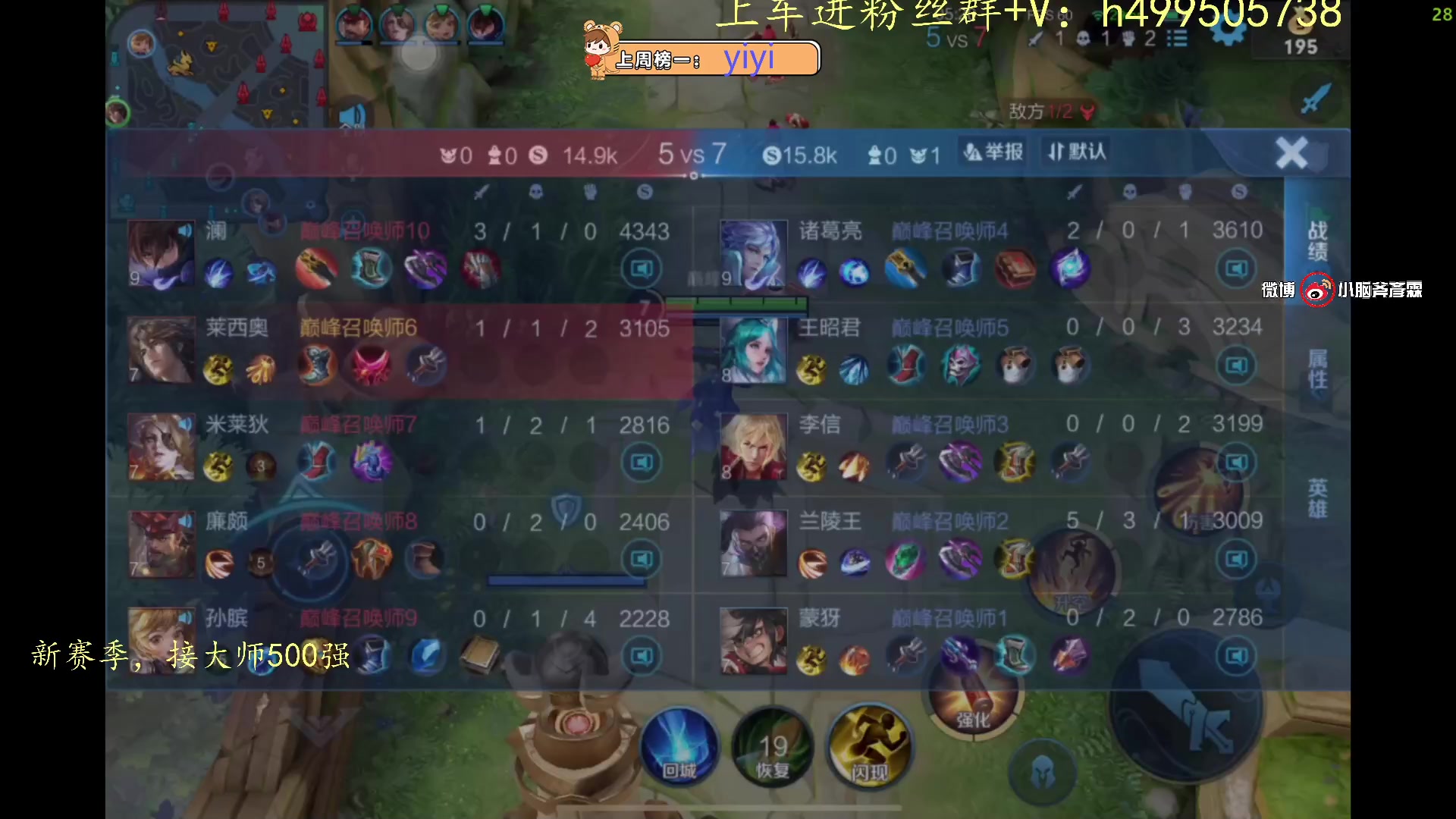 【2023-06-03 20点场】小老虎彦霖：FPS游戏天才 6174121
