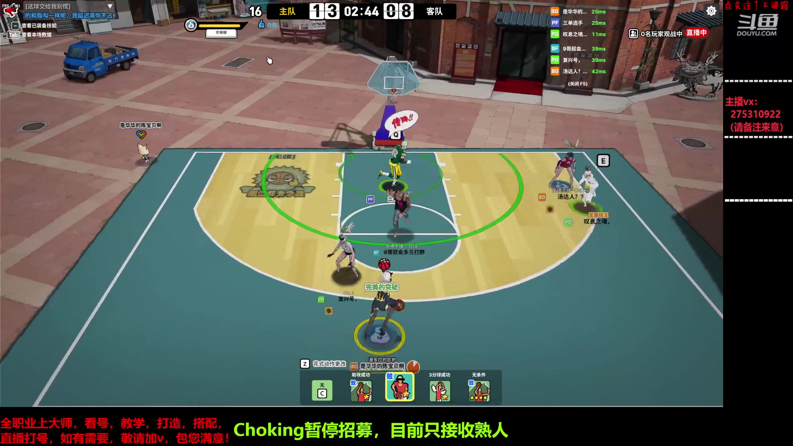 【2023-06-02 18点场】楚楚YJ：称号送完了！