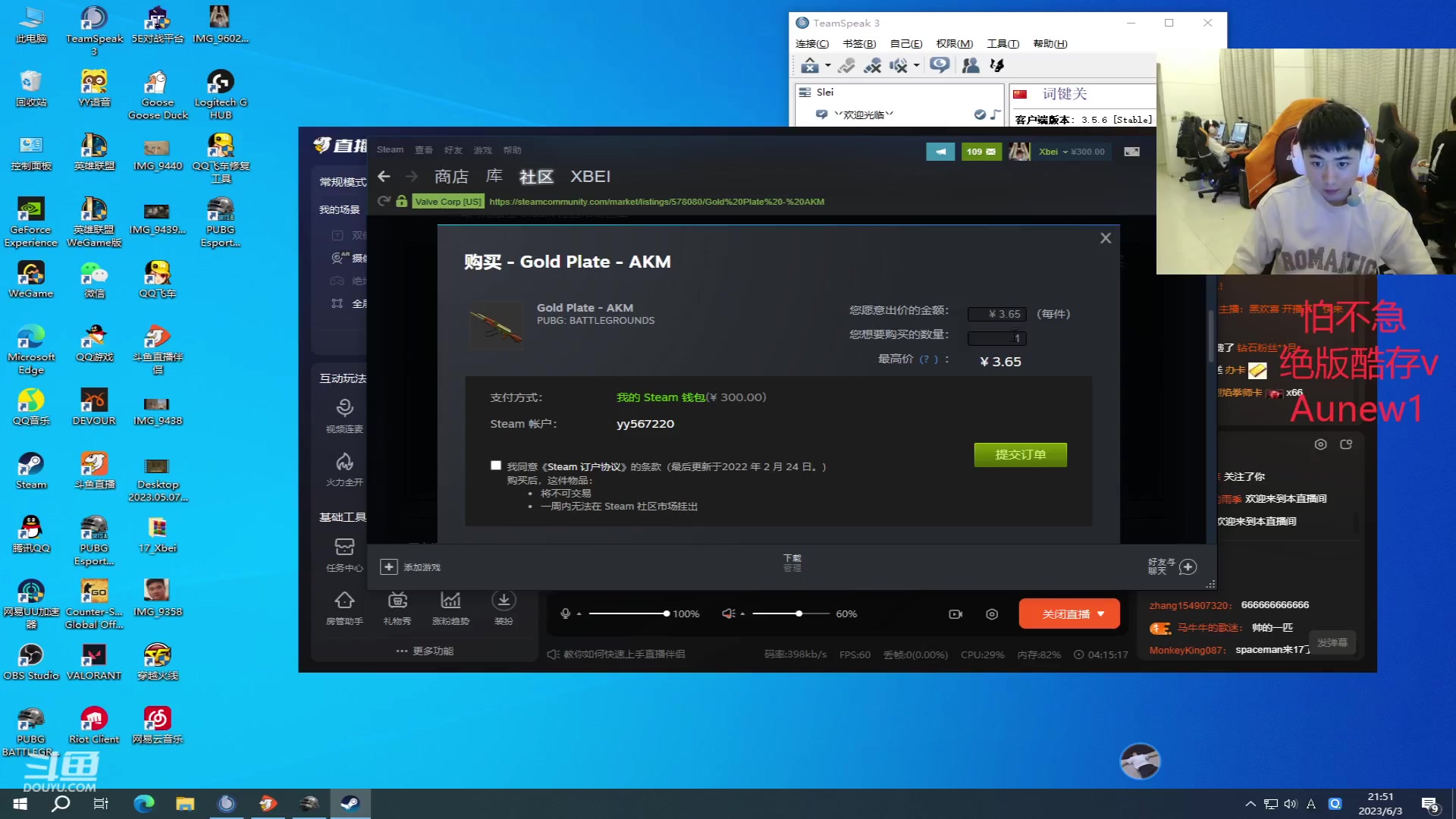 【2023-06-03 21点场】17Xbei丷：【欢迎来到17_Xbei直播间】