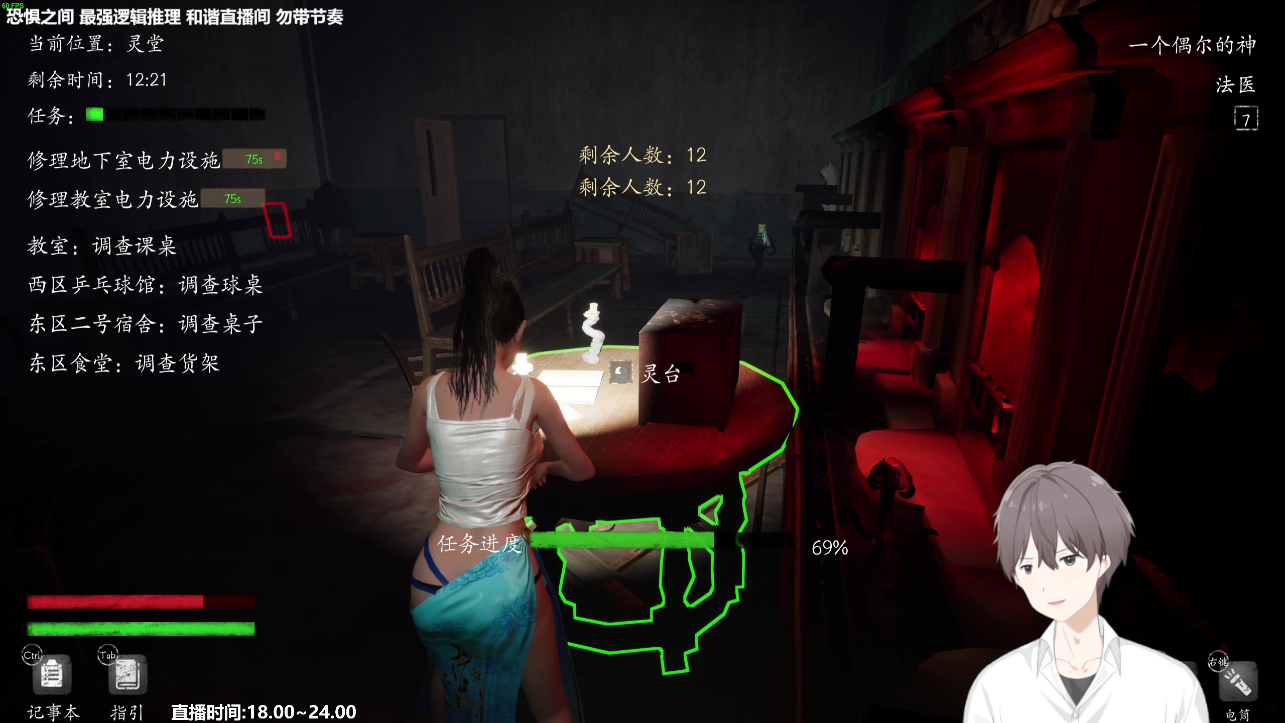 【2023-06-02 23点场】功夫鱼er：功夫鱼:高质量狼人杀逻辑天花板