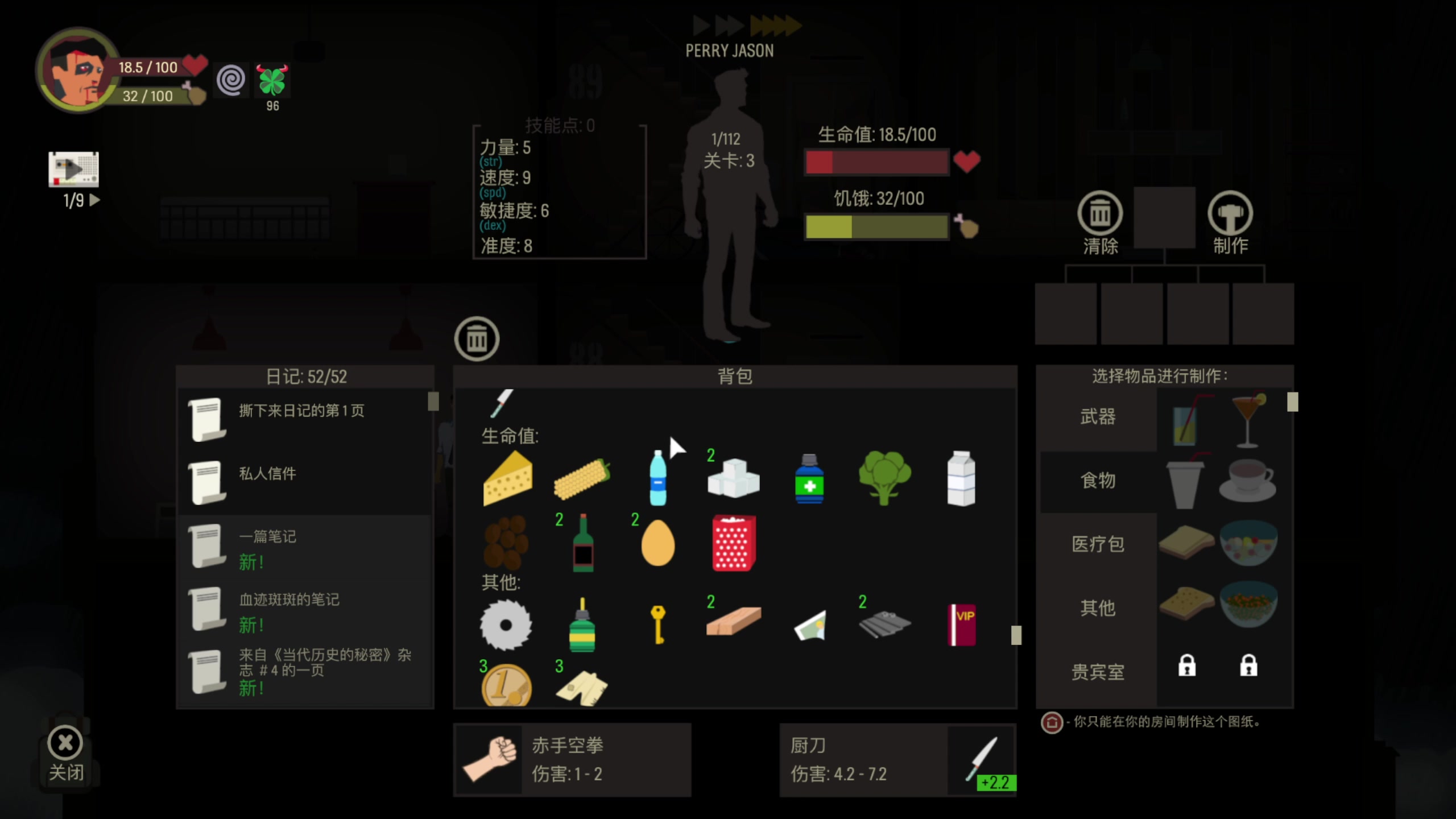 【2023-06-03 16点场】肥尸：【这游戏还不错】