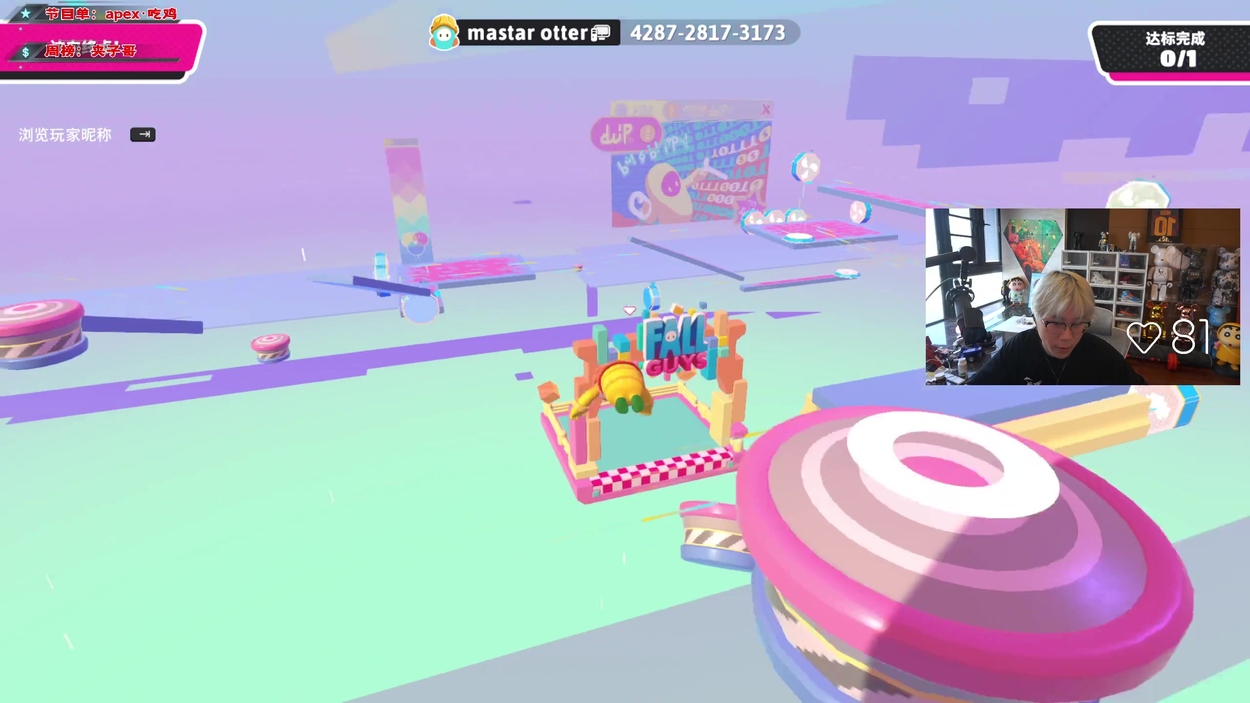 【2023-06-03 16点场】imxiaoxin：【✘-✘】黑白双撒 钻粉卡