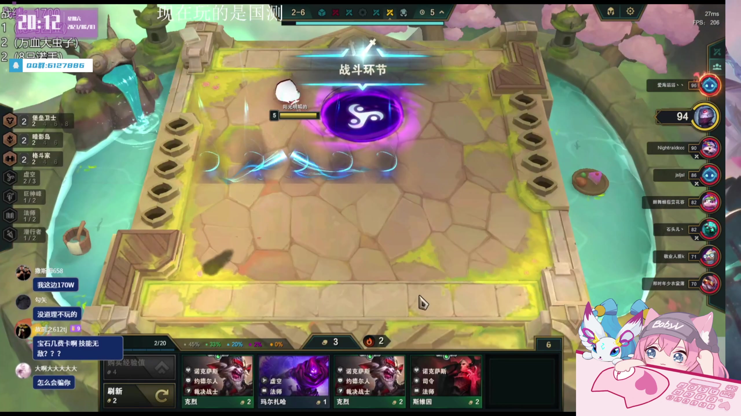 【2023-06-03 19点场】宝贝薇阿：薇：国测S9~71825