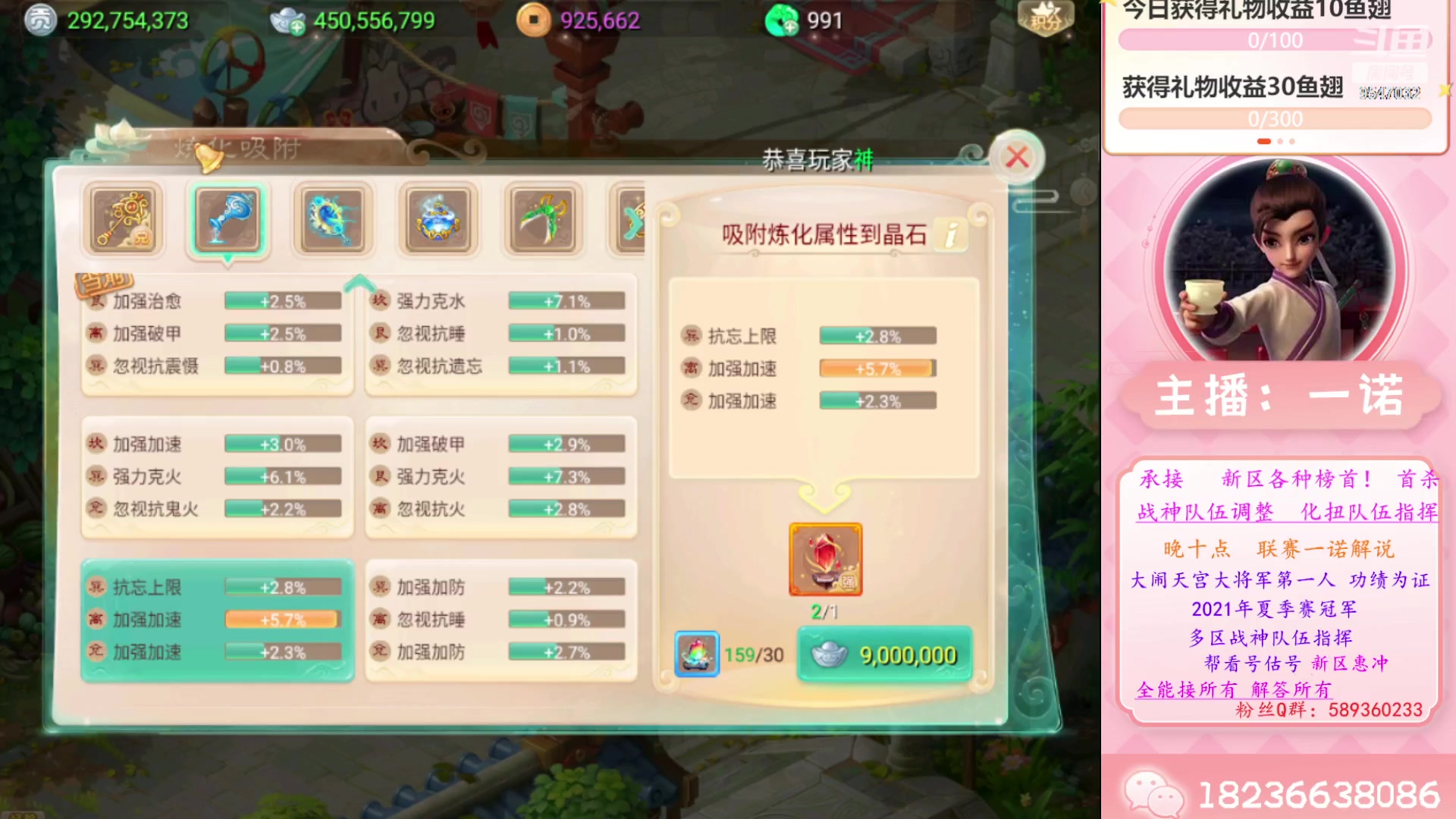 【2023-06-03 14点场】大话西游一诺：又是新的一周啊 嘎嘎