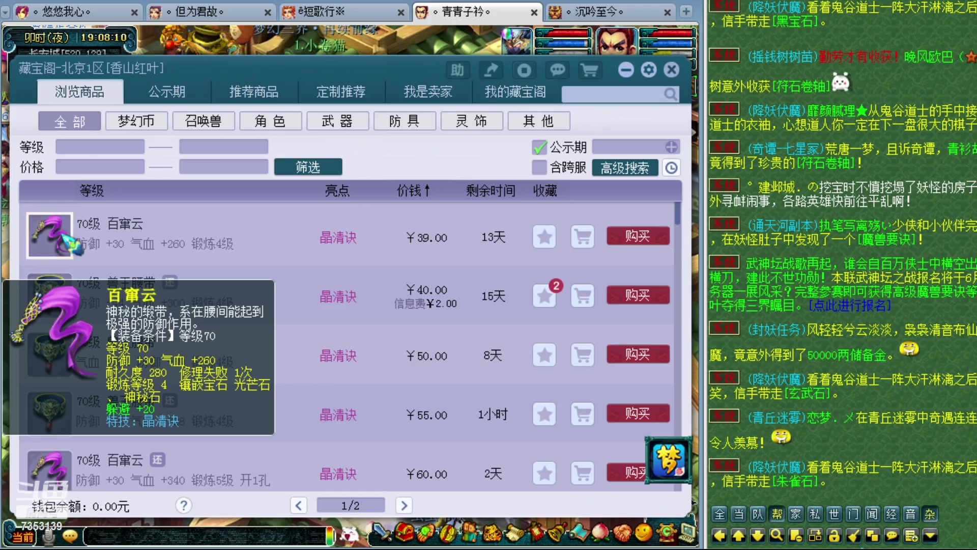 【2023-06-03 18点场】o山星o：香山飞升129，目标175！