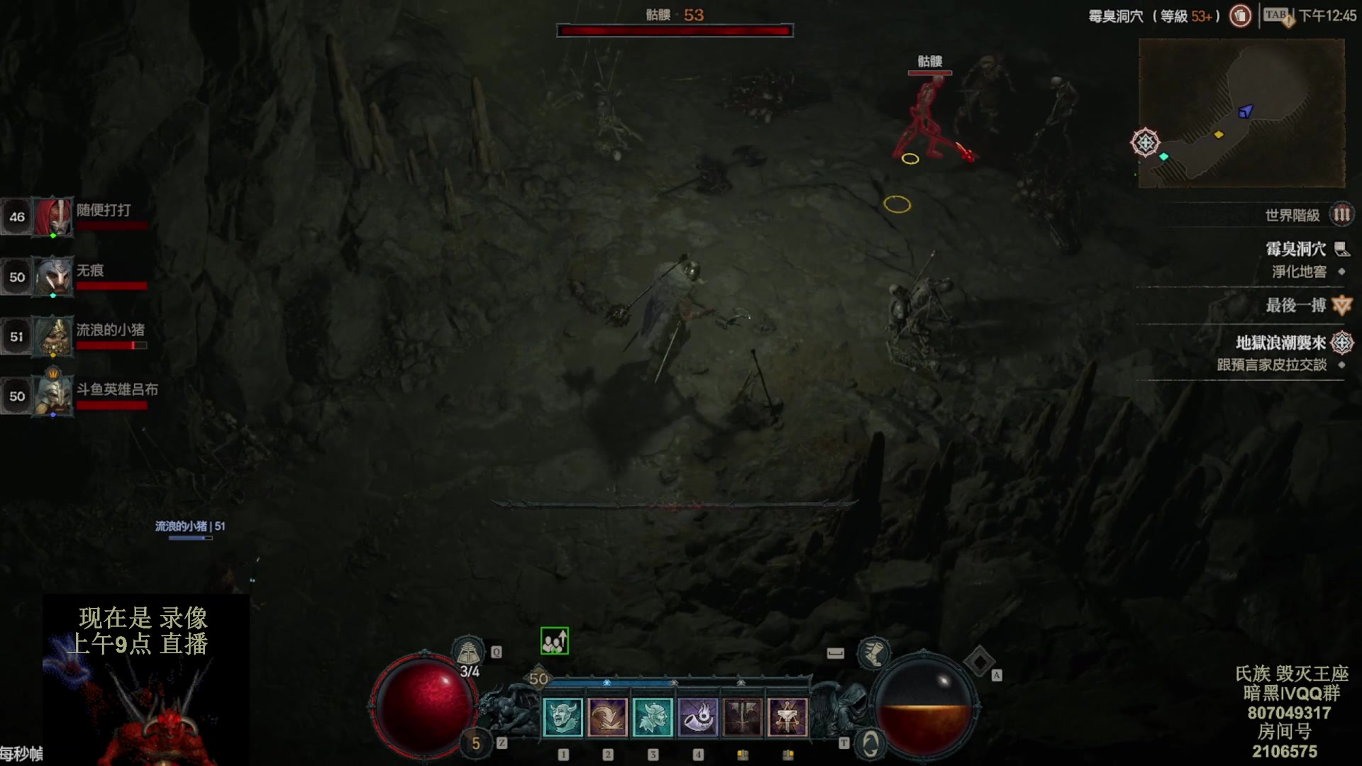 【2023-06-03 16点场】英雄吕布：6月2日 早上7点 暗黑4 走起