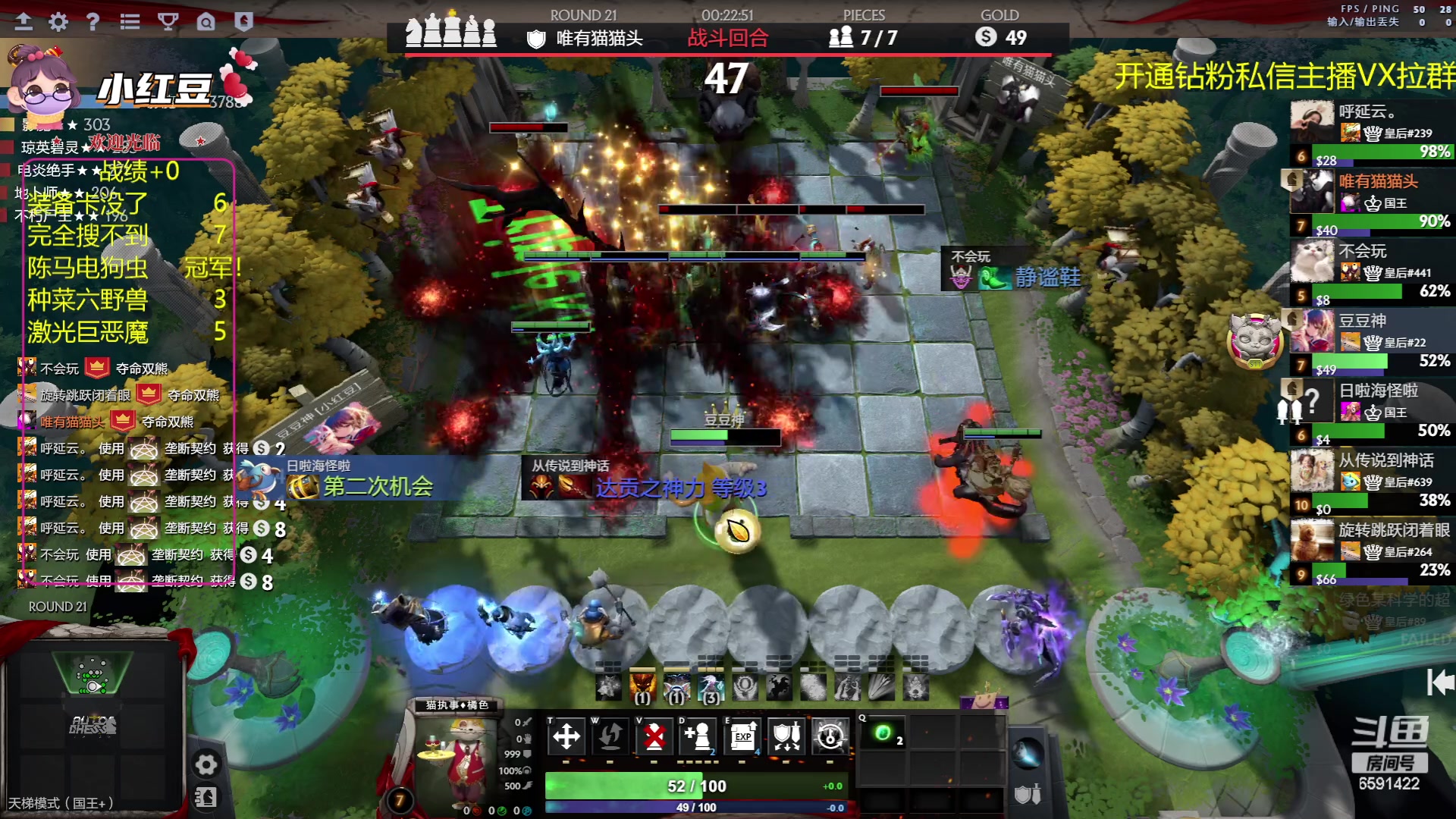 【2023-06-03 20点场】小红豆阿：开心每一天 6591422