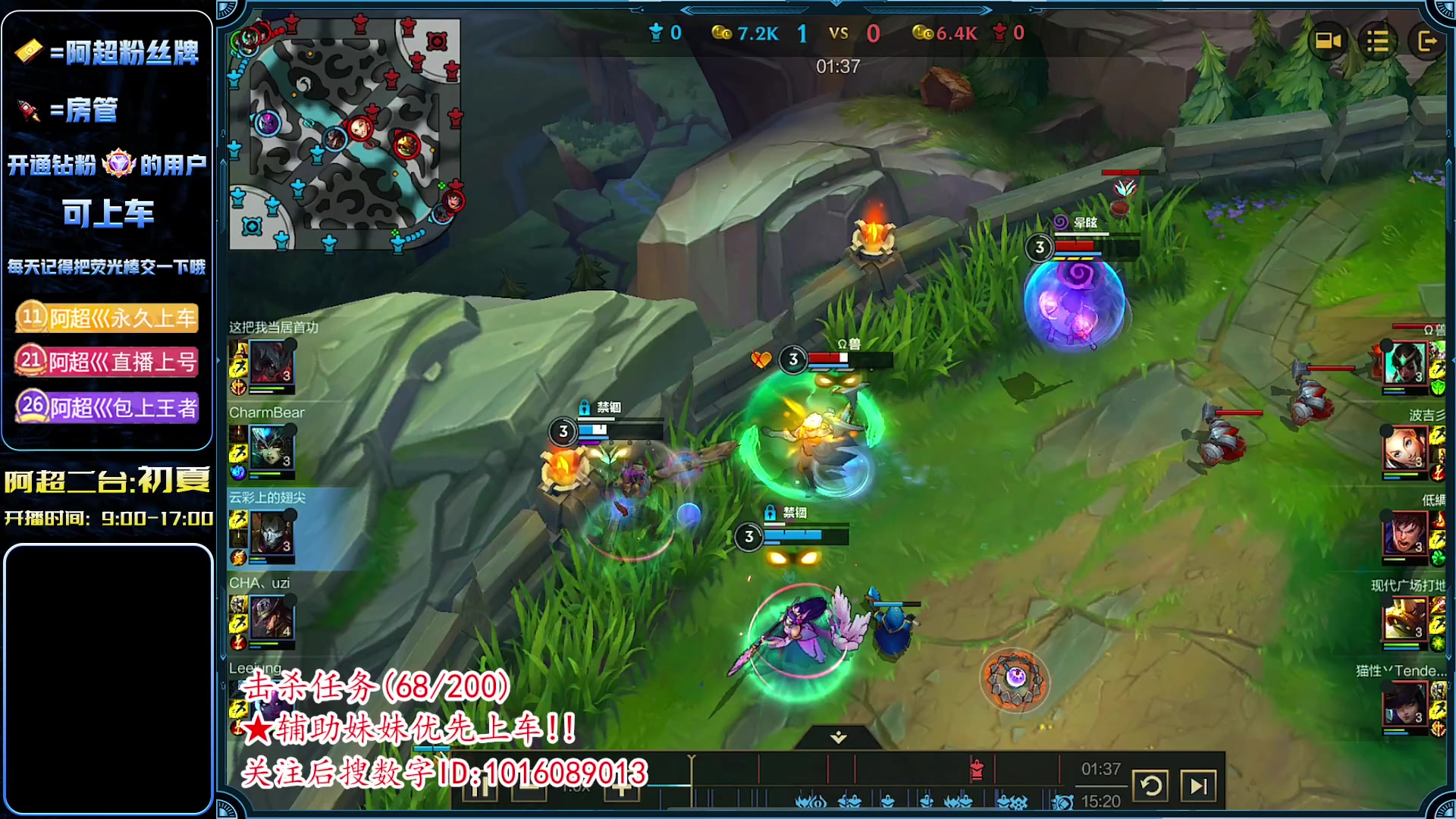 【2023-06-03 11点场】阿超cc丶：⭐『版本AD教学』免费上车 速来！