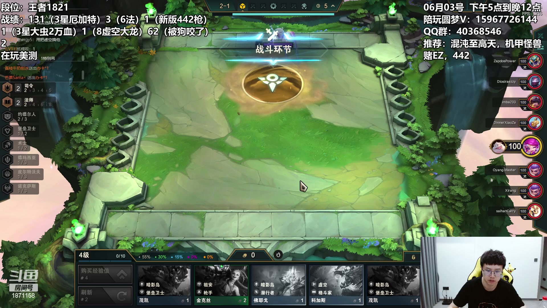 【2023-06-03 04点场】雪下望月7：望月：美测，希望就在云后面~