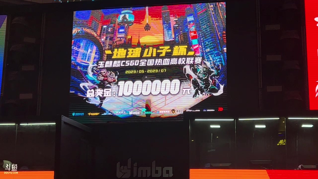 【2023-06-03 20点场】馨儿MIRANDA：【馨儿】上海决赛 一天的BO3