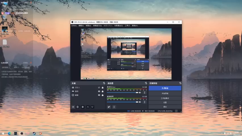 【2023-06-02 21点场】七潇丷：【小奶团】深夜食堂，恐怖游戏