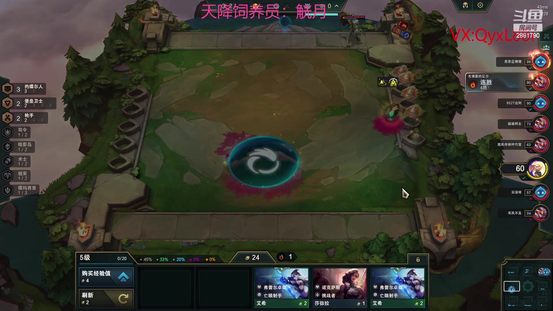 【2023-06-03 13点场】晴天QyxL：晴天：约德尔人雄起