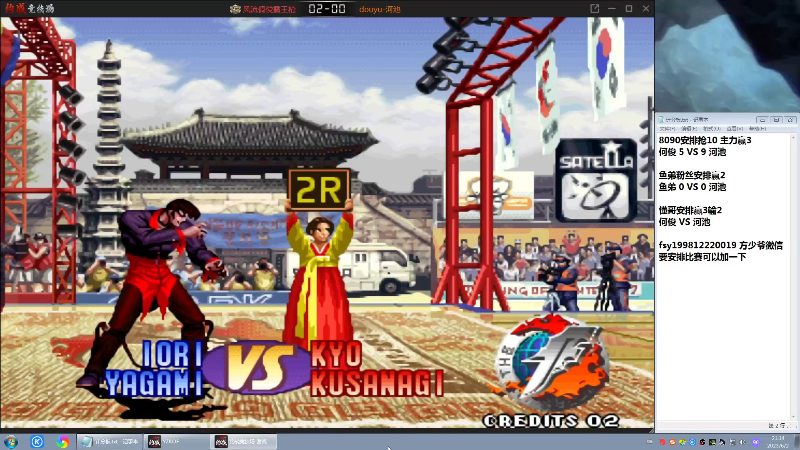 【格斗游戏】战神_河池VR的精彩时刻 20230603 05点场