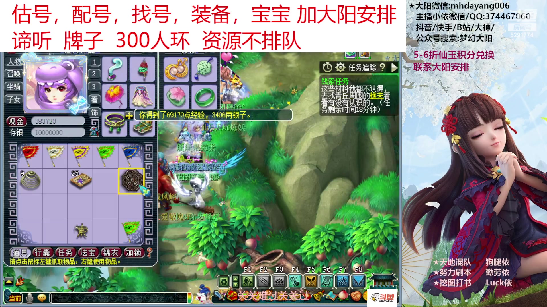 【2023-06-03 09点场】梦幻大阳：祝大家周六运气爆棚