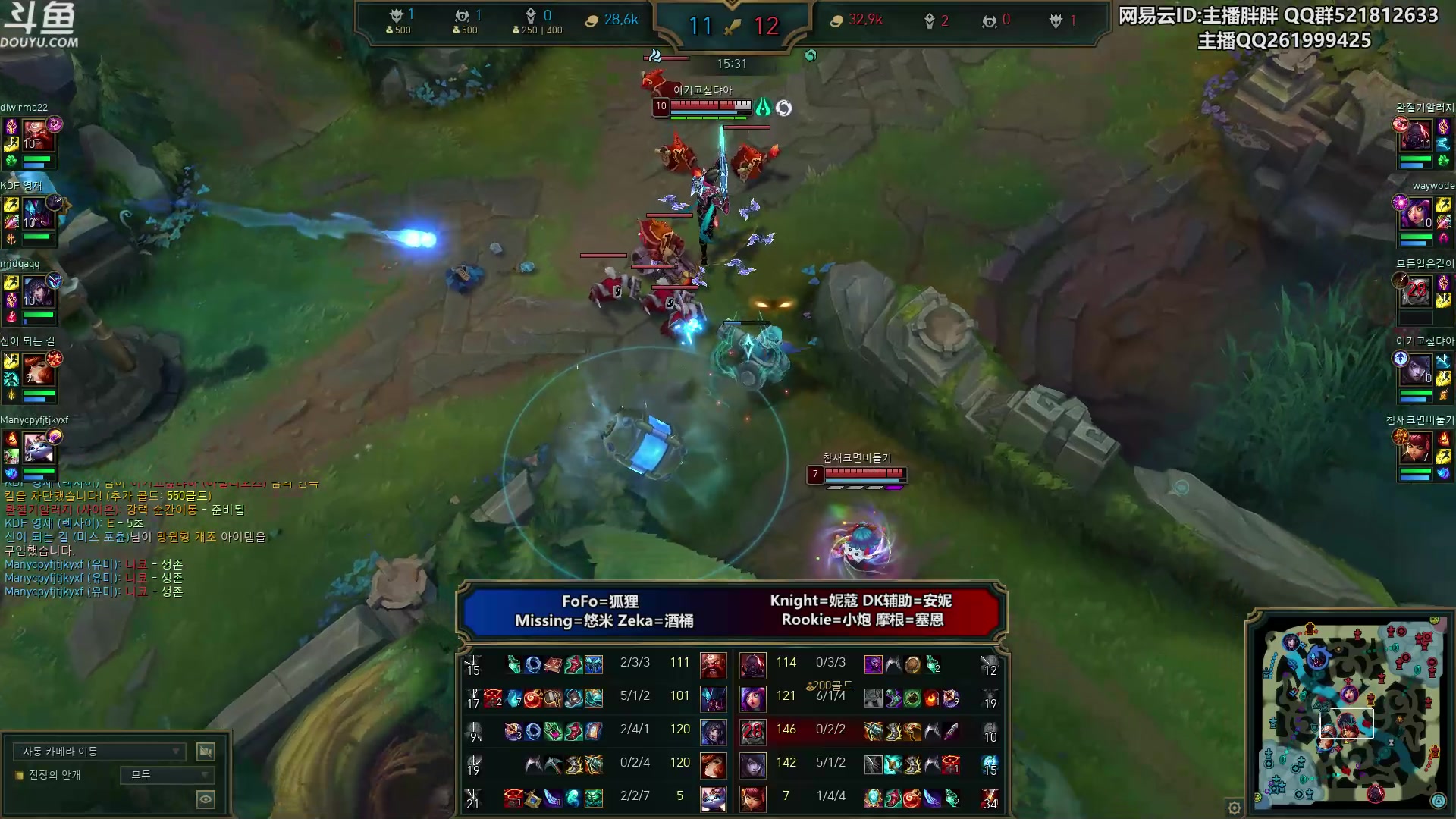 【2023-06-03 01点场】胖胖灬：胖胖OB：JD韩服恢复训练，全明星！