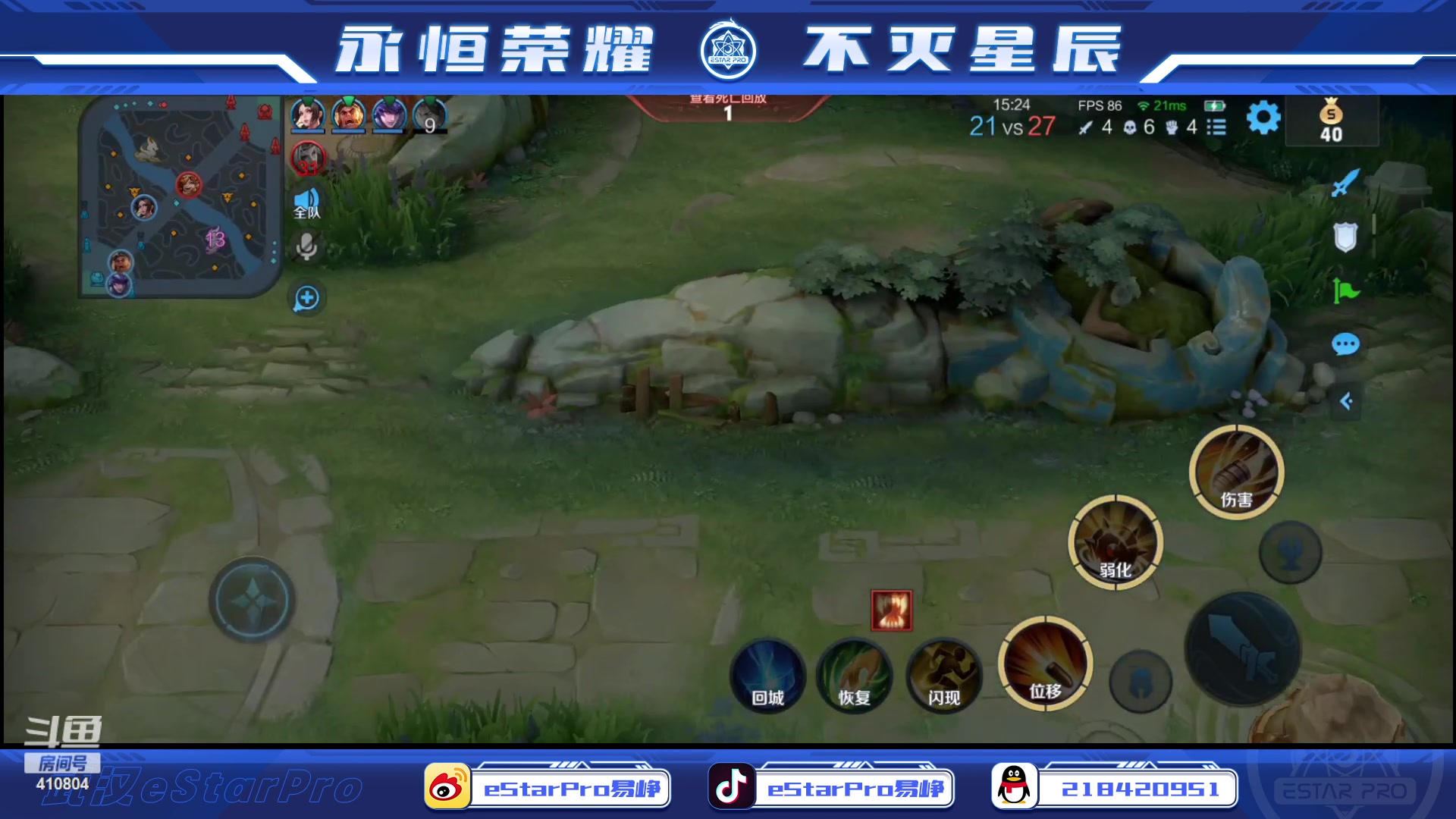 【2023-06-03 22点场】eStarPro易峥：啊哦噢噢噢噢！