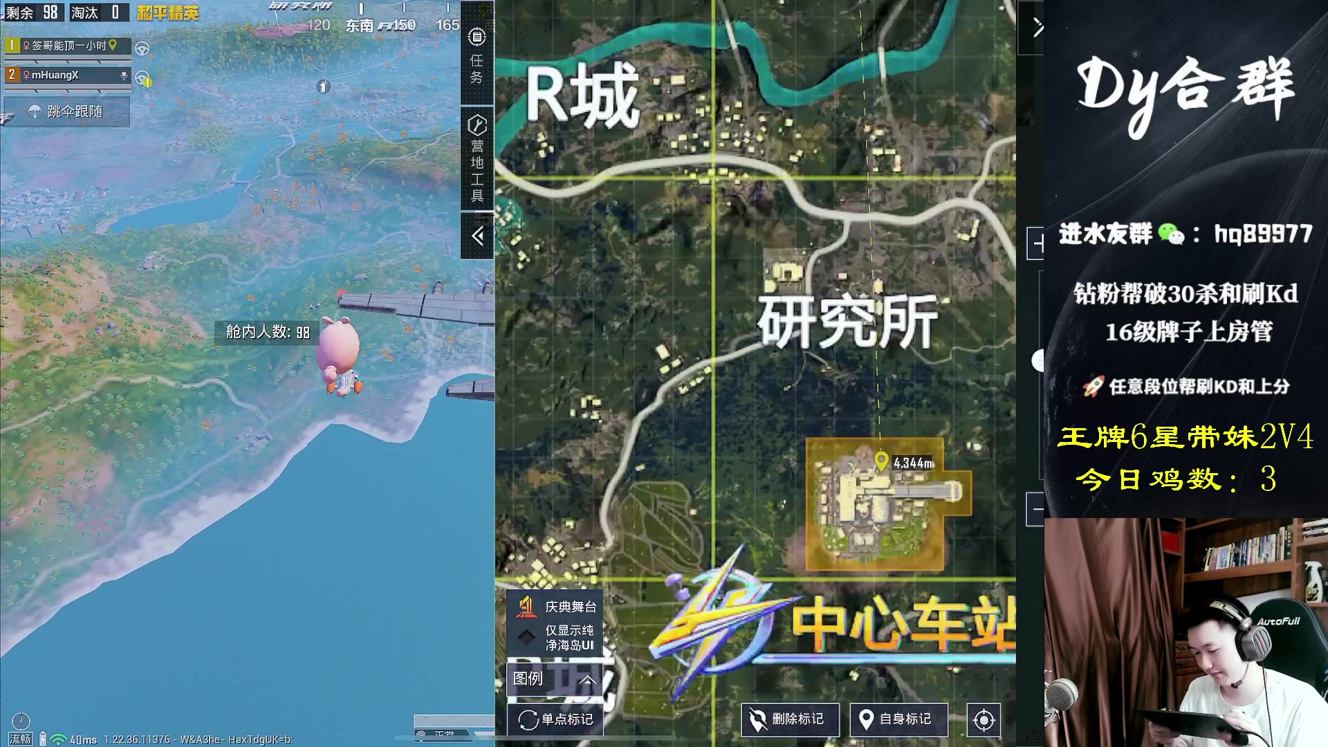 【2023-06-03 14点场】Dy合群：【不吃五鸡不下播】