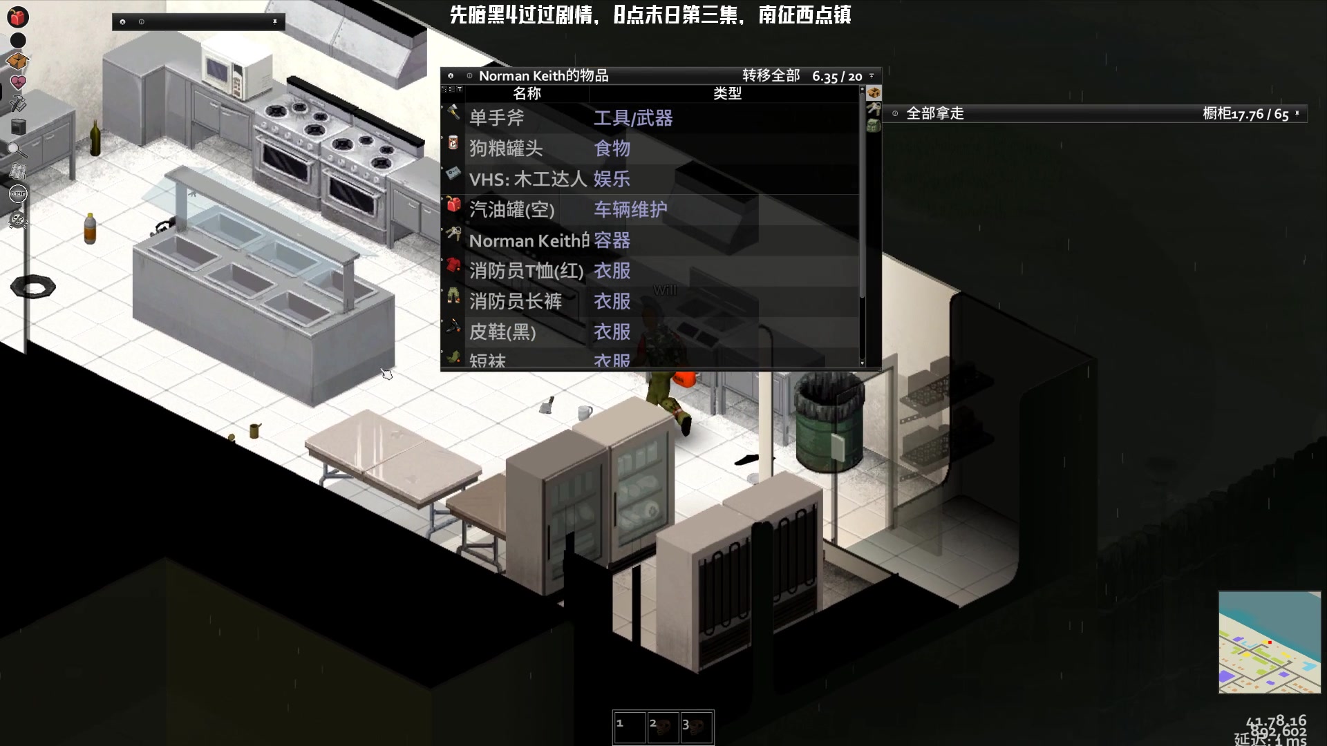 【2023-06-02 23点场】Nostalie：NO:先暗黑过过剧情再僵尸