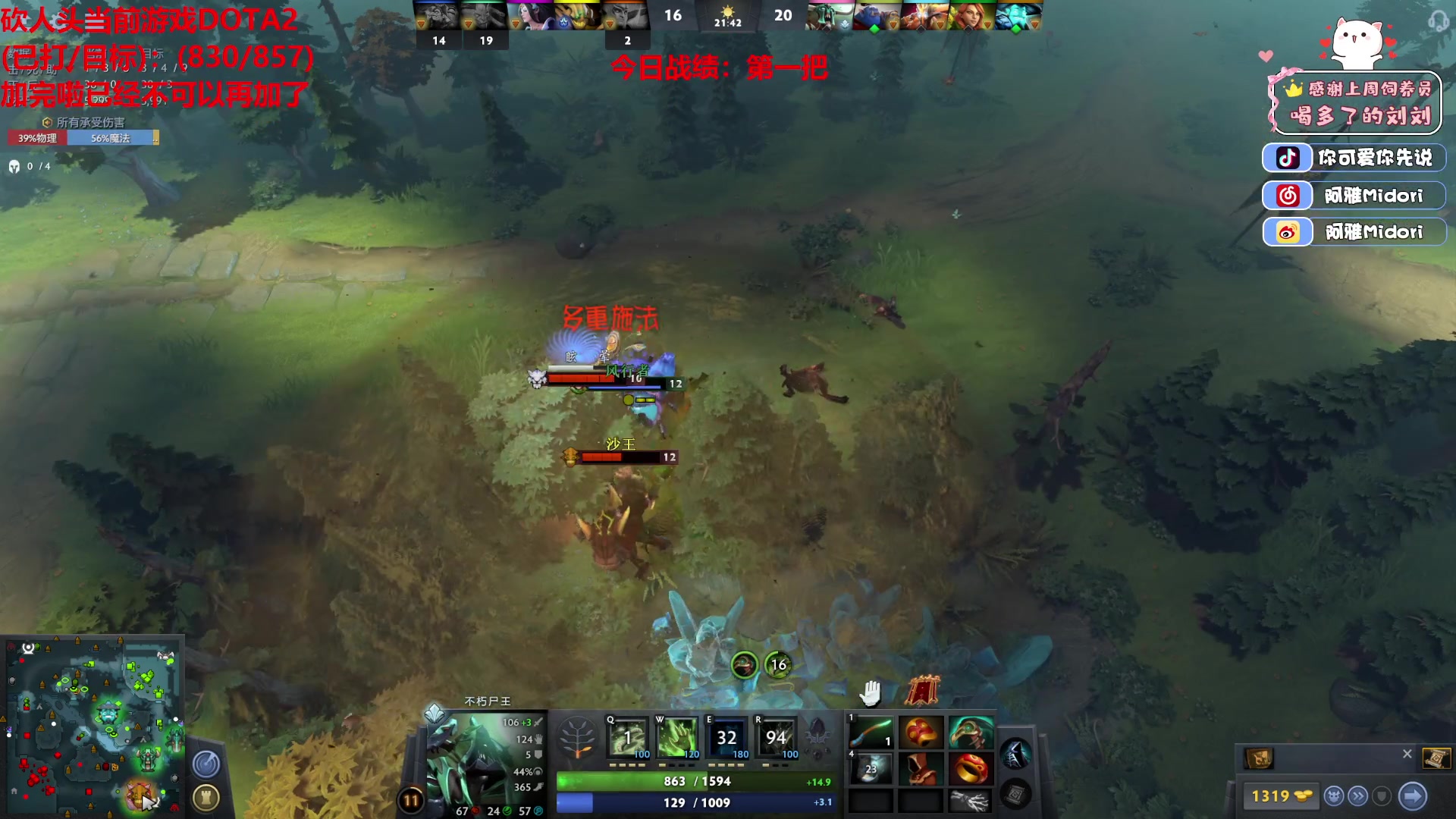 【2023-06-03 20点场】阿雅Midori：无所求必满载而归 9667590