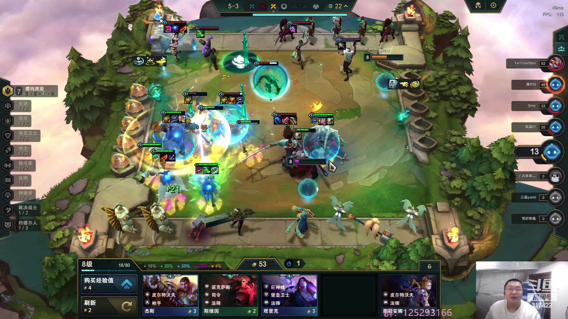 【2023-06-03 04点场】驴酱的冯雨大王：冯雨大王：保持理智，热爱生活！