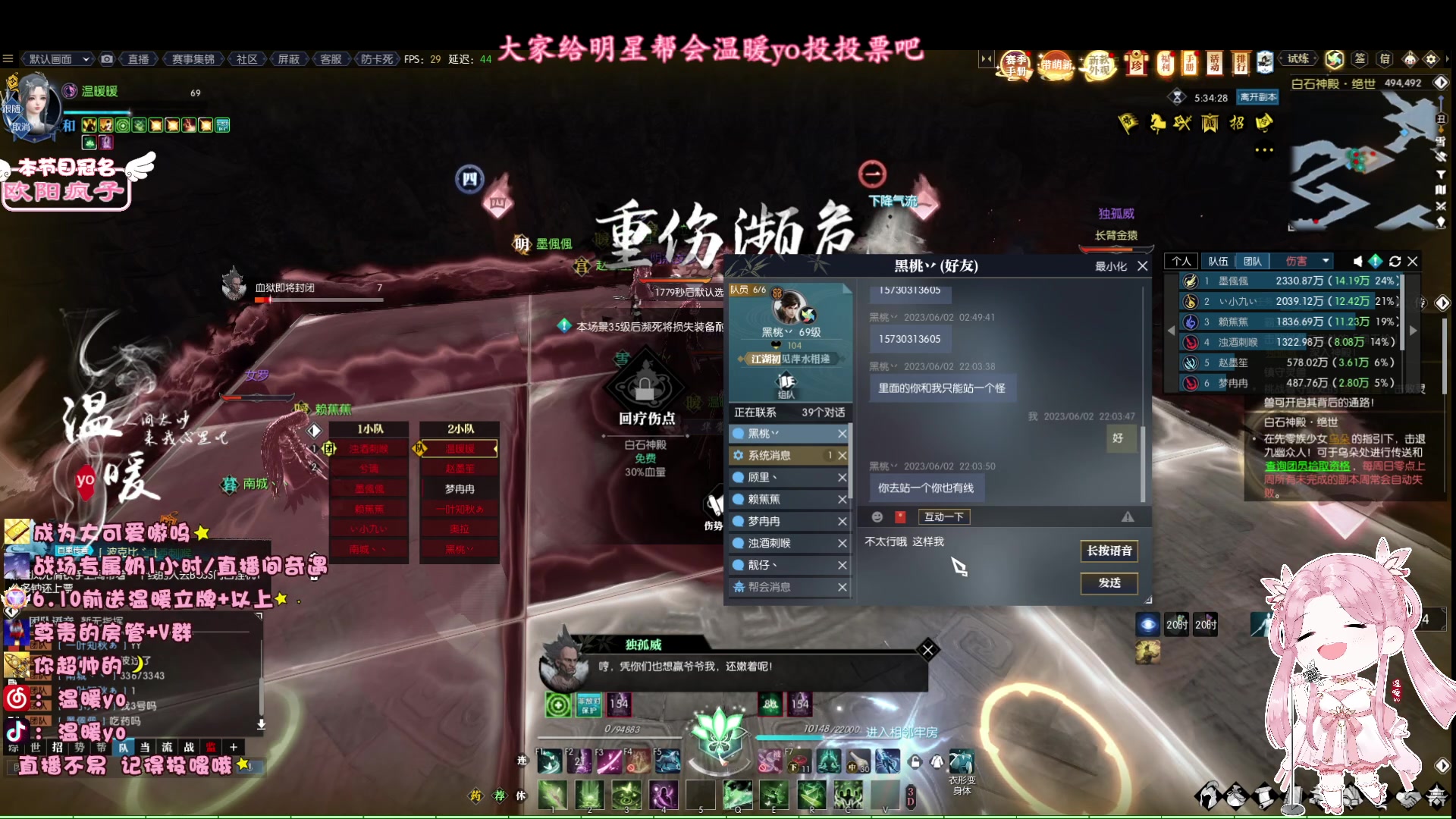 【2023-06-02 21点场】温暖yo：温暖yo❤️盛夏白瓷梅子汤